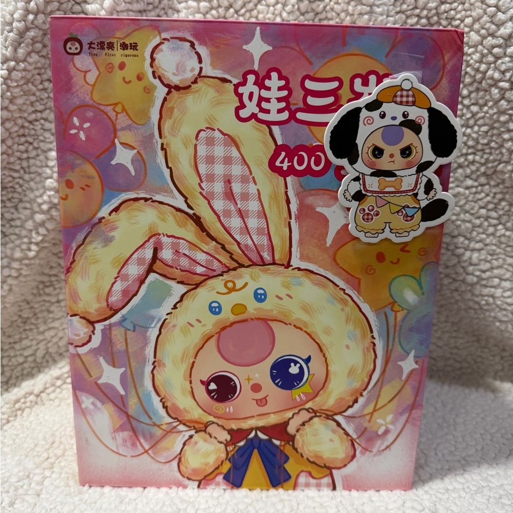Baby Three BB3 400% V2 Blind Box Plushie. Black & White Puppy and 1 Blind Box